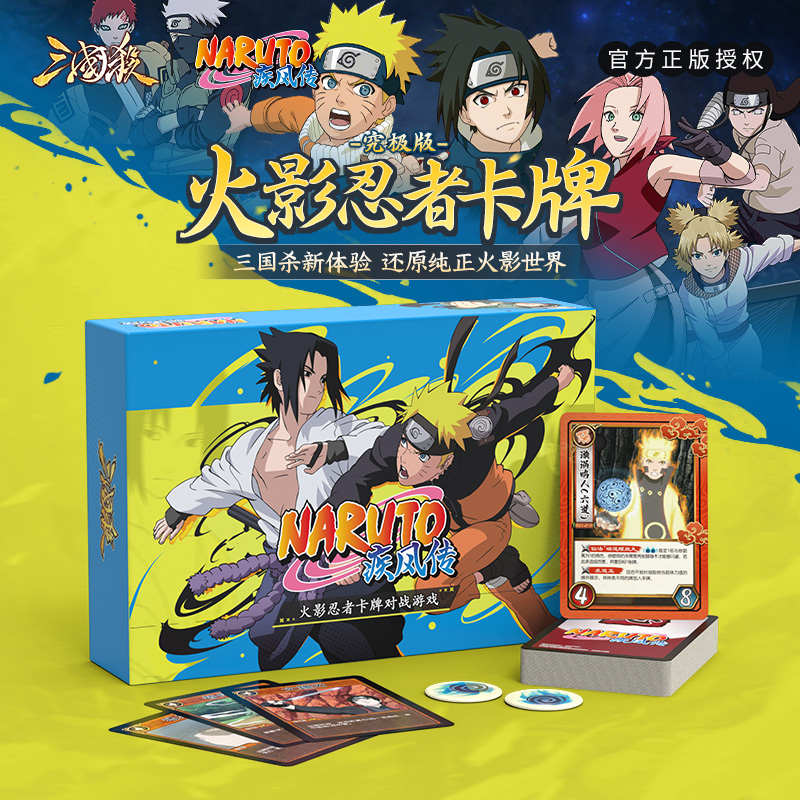 Board Game Naruto - Gra Karciana Battle z Motywem Trzech