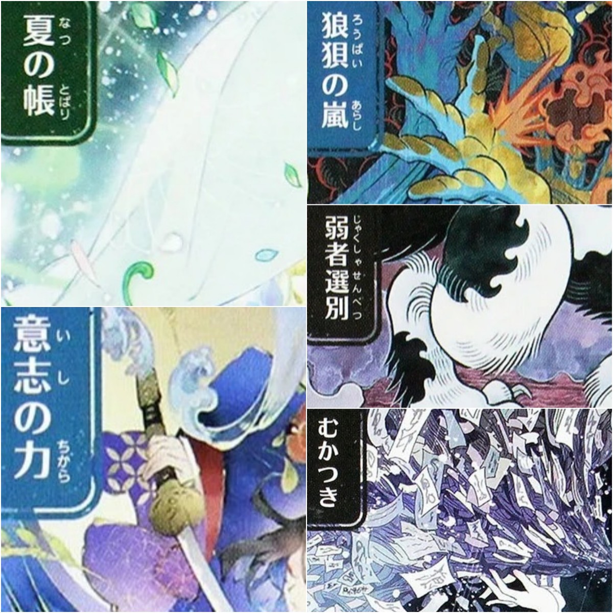 Karty Proxy JPN SOA [Force of  – Board Game Quest recenzja i cena