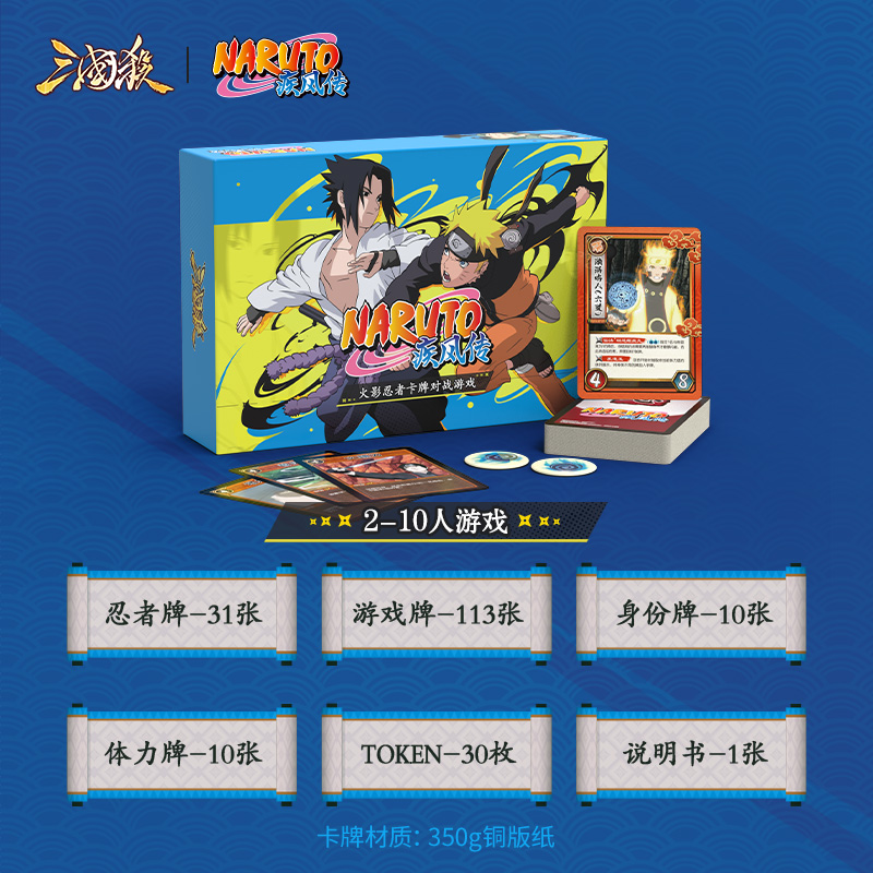 Gra Karciana Battle z Motywem  – Board Game Naruto recenzja i cena