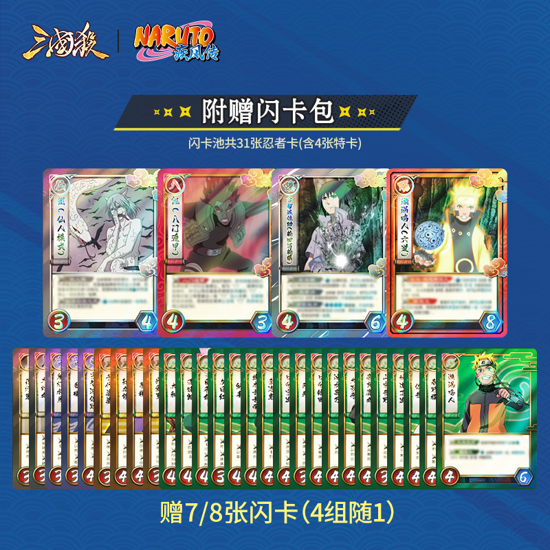 Gra Karciana Battle z Motywem  – Board Game Naruto recenzja i cena
